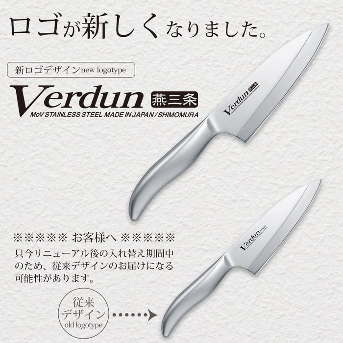 Shimomura Kougyou OVD-15 Deba Knife 150mm Molybdenum-Vanadium Steel Japan Dishwasher Safe