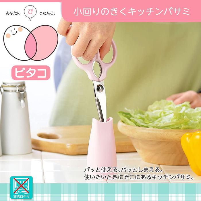 Shimomura Kogyo Pitako Kitchen Scissors PC-401 Easy Wash Disassembly Magnetic Clean Serrated Blade Holder