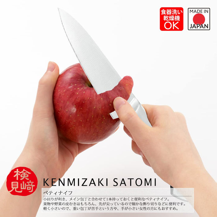 Shimomura Kogyo KZ-CJBP Petty Knife 120mm