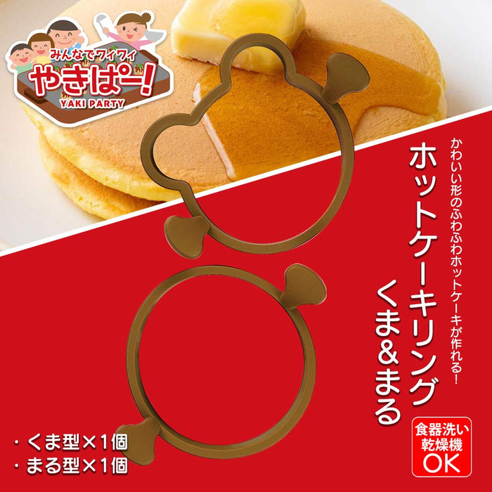 Shimomura Kougyou Yakipa! Pancake Ring YP-610 Brown (Bear Heart)