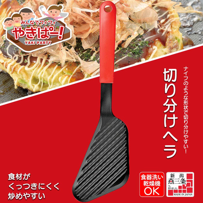 Shimomura Kougyou Yp-214 Yakipa! Carving Spatula Dishwasher Safe Tsubame-Sanjo Red Black