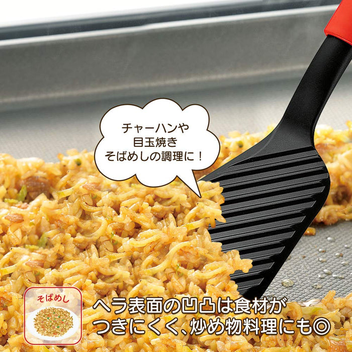 Shimomura Kougyou Yp-214 Yakipa! Carving Spatula Dishwasher Safe Tsubame-Sanjo Red Black