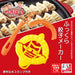 Shimomura Kougyou Yakipa Gyoza 10x10cm YP-614 Dishwasher Safe Niigata Tsubame-Sanjo Orange-Kiichin - The #1 Place for Japanese Goods in Your Hand!