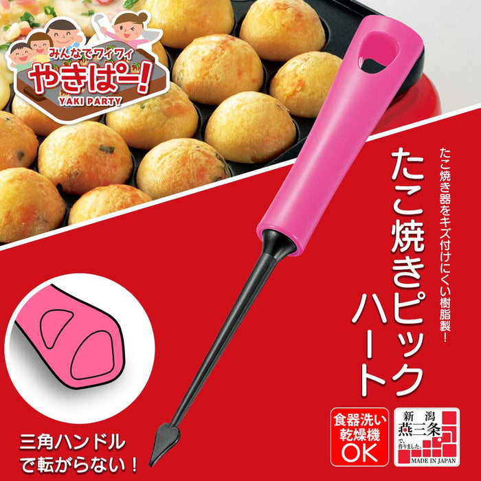 Shimomura Kougyou Takoyaki Pick Heart Shape Dishwasher Safe YP-202