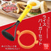 Shimomura Kougyou Yakipa! Rice Burger Set YP-212 Dishwasher Safe Orange-Kiichin - The #1 Place for Japanese Goods in Your Hand!