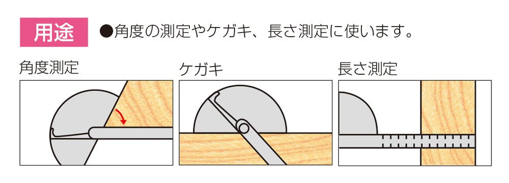 Shinwa 测量银色量角器 No.19 62480 - 高品质日本制造工具