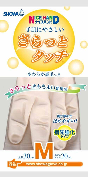 Showa Japan Gloves Pearl Pink M Size - Smooth Touch, 1 Pair