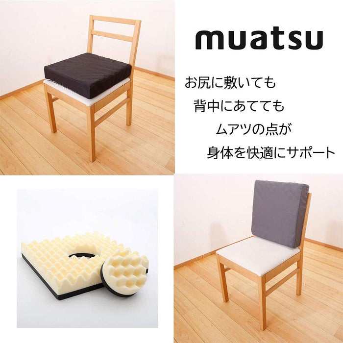 Showa-Nishikawa Muatsu Cushion 2 Form 01 - Japanese 7X40X40M 40Sq Brown