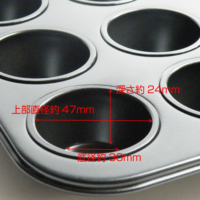 Soratobu Frying Pan - Silicon Processed Muffin Top Plate (24 Mini Muffin Molds)