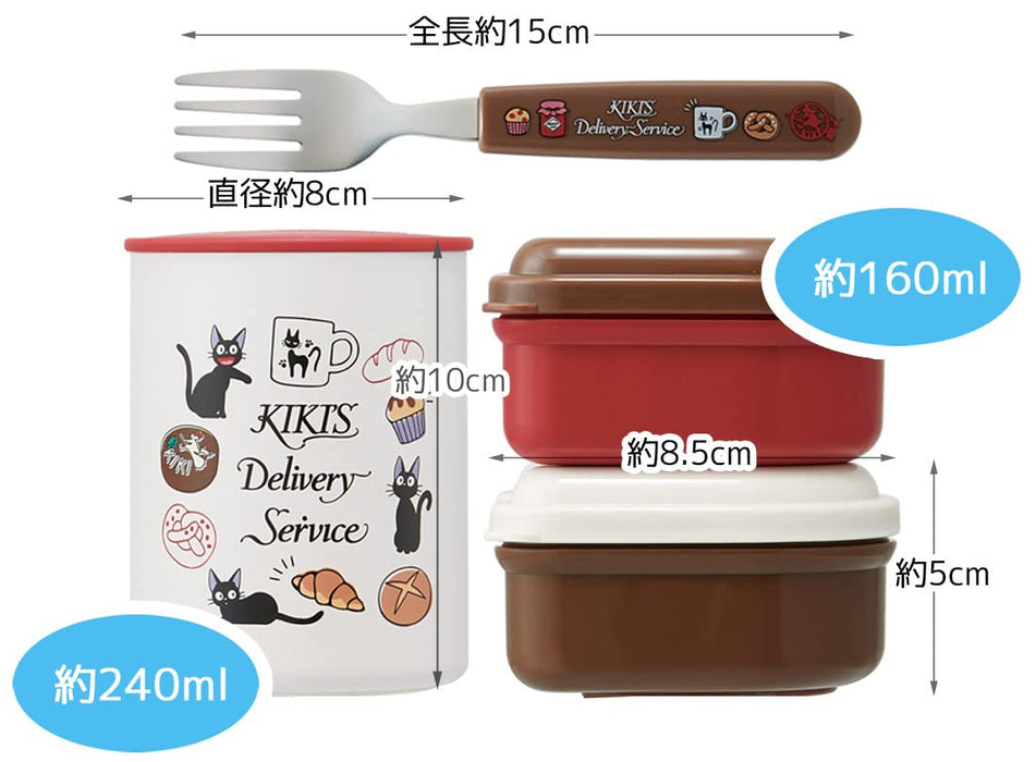 Skater Japan Antibacterial Thermal Lunch Box - Kiki's Delivery Service Bakery Ghibli 560ml