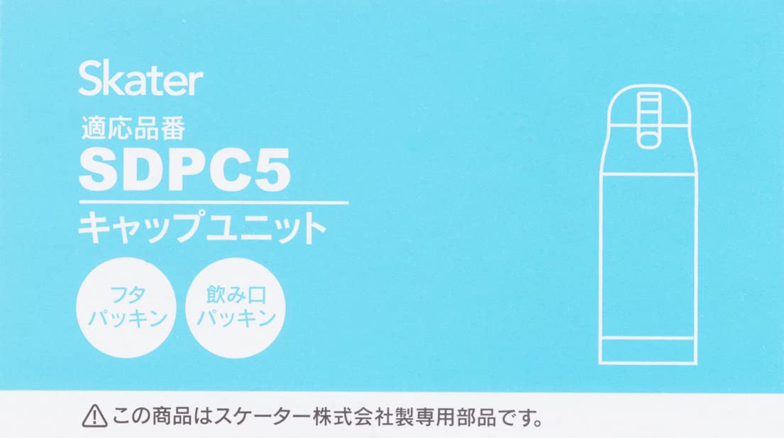 溜冰帽单元 Sdpc5 粉色 490ml P-Sdpc5-CU-A