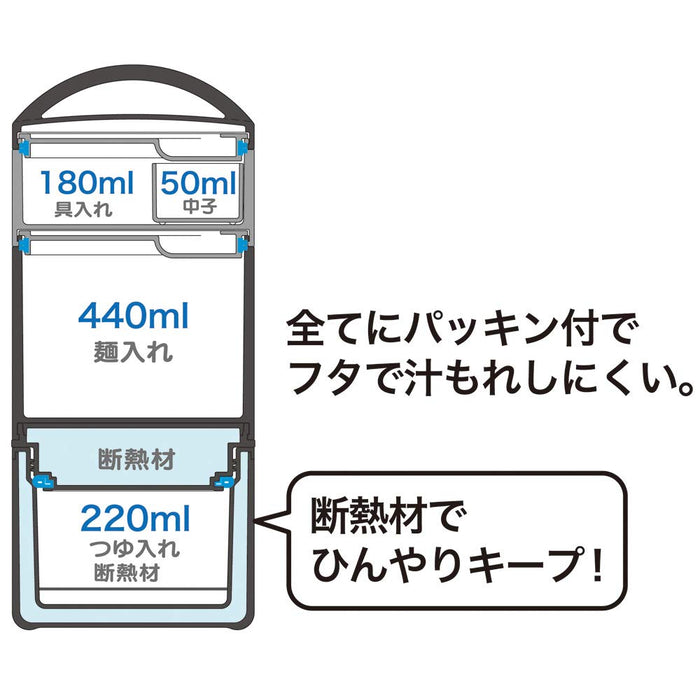 Skater Japan 冷面便当盒 午餐盒 - 白色 Lrtm8