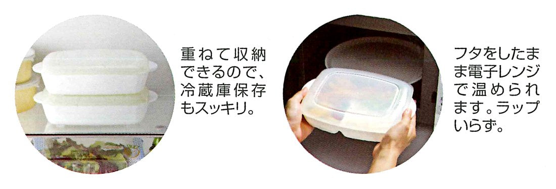 Skater Bento Box M 640Ml Lunch Plate LHM1-A