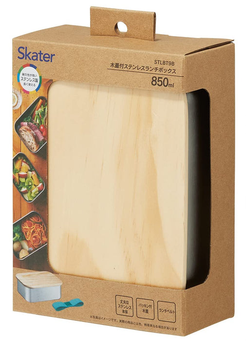 Skater STLB9B-A Stainless Steel Lunch Box 830ml 1 Tier Wood Lid