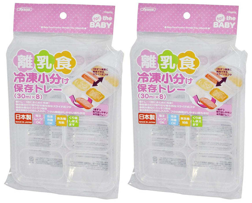 Skater Trmr8 Baby Food Storage Containers - Japan Frozen Divided Tray (Set of 2)