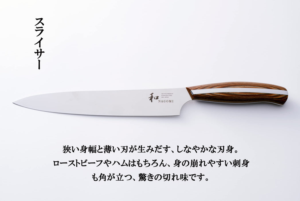 三菱刀具 日本 Nagomi 217 毫米多用途切片刀 1896