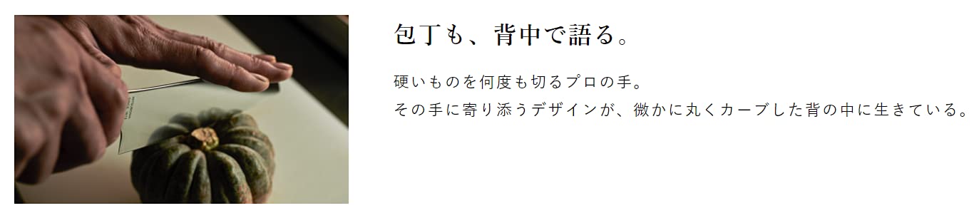 三菱 Hamono 日本 Nagomi 专业切片刀 240 毫米