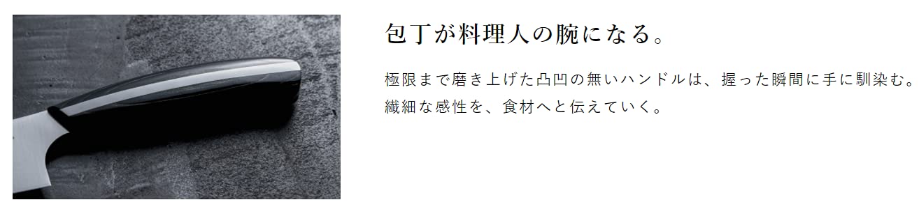 三菱 Hamono 日本 Nagomi 專業切片刀 240 毫米