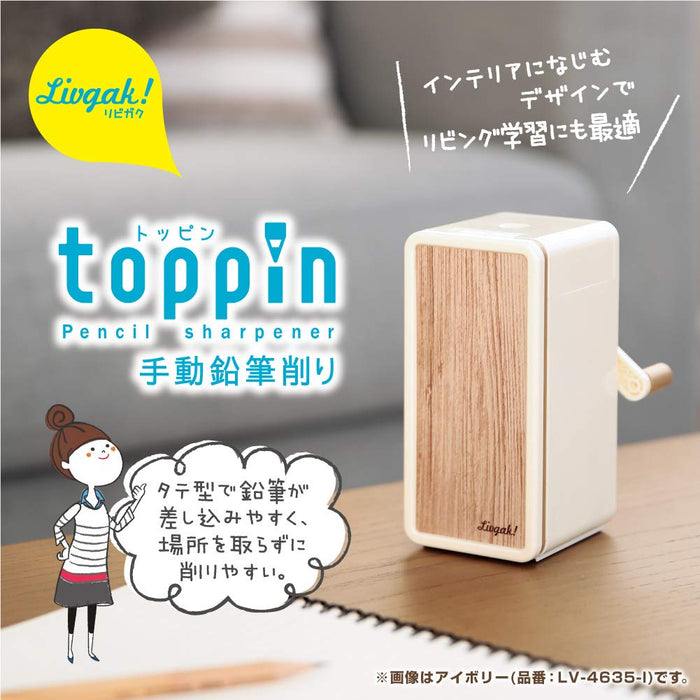 Sonic Japan Toppin Manual Pencil Sharpener - Slim Ivory (LV-4635-I)