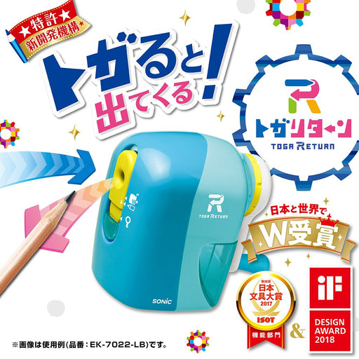 Sonic Japan Toga Manual Pencil Sharpener - Violet (EK-7022-V)-Kiichin - The #1 Place for Japanese Goods in Your Hand!