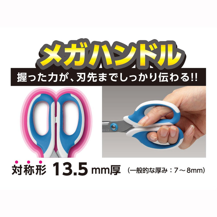 Sonic Japan Left-Handed Yellow School Scissors SK-367-Y