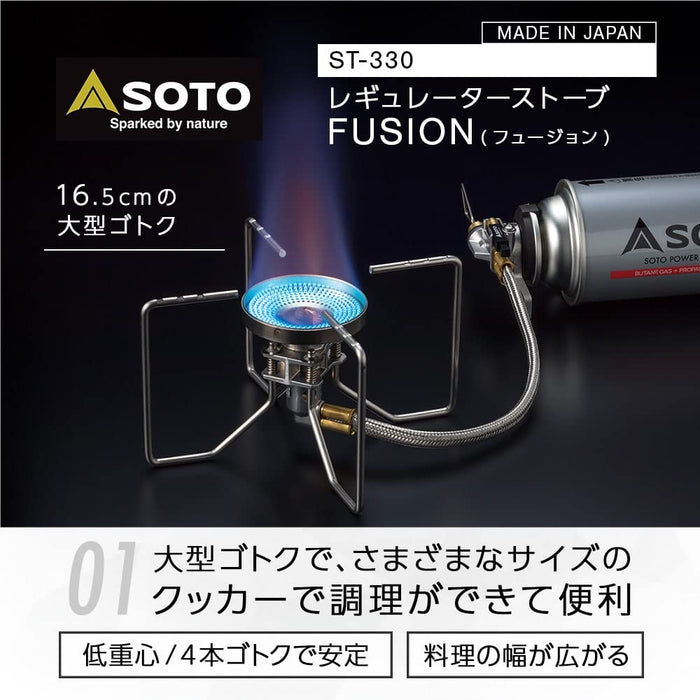 Soto Japan Single Burner Fusion St-330 Camping Stove - Powerful & Wind Resistant