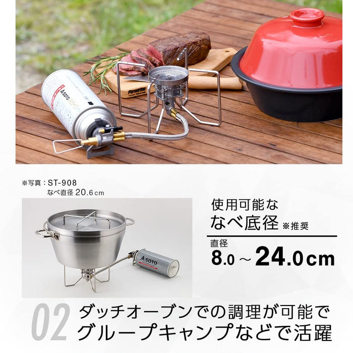 Soto Japan Single Burner Fusion St-330 Camping Stove - Powerful & Wind Resistant