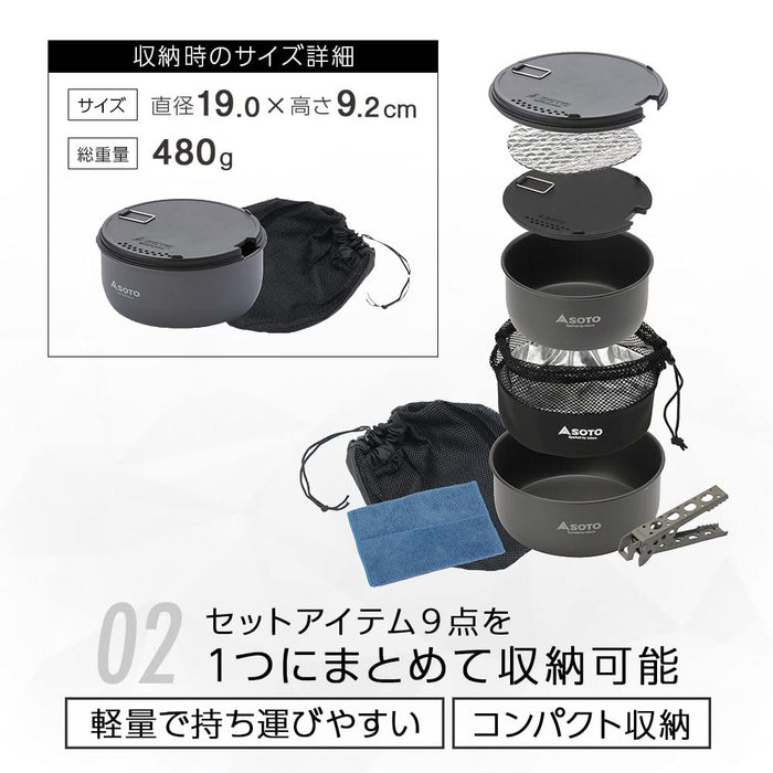 Soto Navigator Cook System Sod-501 Premium Japanese-Made Cookware