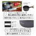 Soto Navigator Cook System Sod-501 Premium Japanese-Made Cookware-Kiichin - The #1 Place for Japanese Goods in Your Hand!