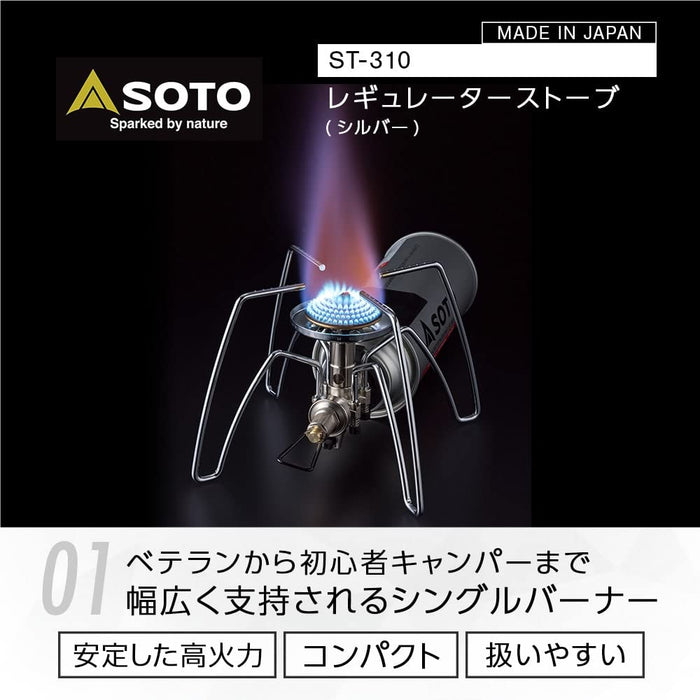 Soto St-310 Gas Regulator Stove User-Friendly Japanese Import