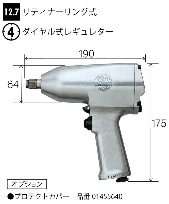 Vessel SP-1145A 12.7mm Air Impact Wrench 55-420Nm