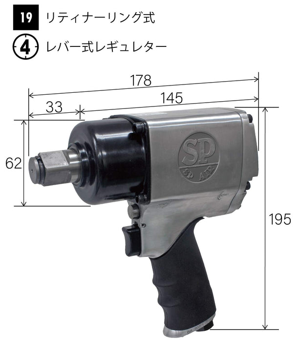 Vessel SP-1150EX 19mm 氣動衝擊扳手 55-570Nm 扭矩