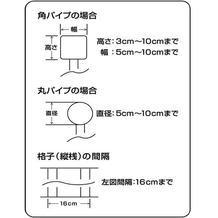 Sekisui 树脂不锈钢阳台晾衣架 - DB-502