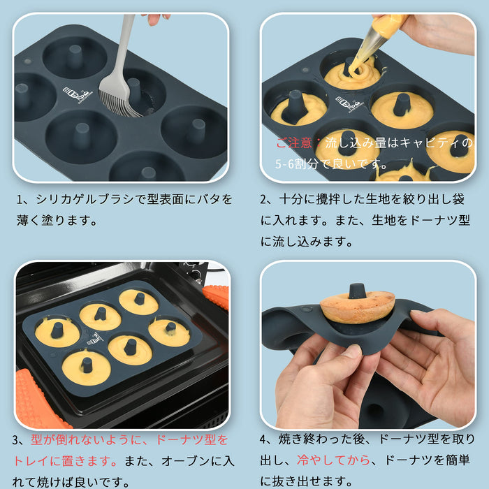 Super Kitchen Donut Mold - 6 Pcs Silicone Cake Molds, Heat Resistant, Non-Stick, Easy to Clean - Japan (1 Piece Dark Gray)