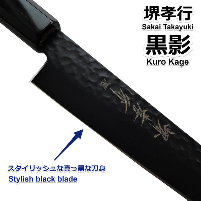 Takayuki Sakai Kurokage VG10 Sujihiki 240mm 07497