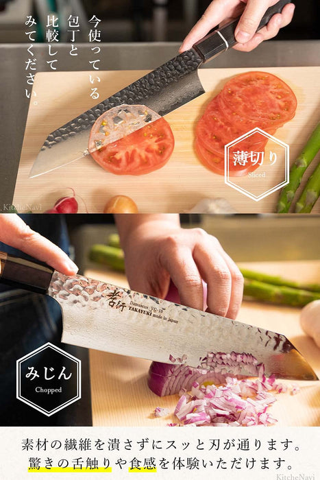 Takayuki Sakai Kitchenavi Damascus Gyuto 210mm V Gold No. 10 VG10 K21001-Kiichin - The #1 Place for Japanese Goods in Your Hand!