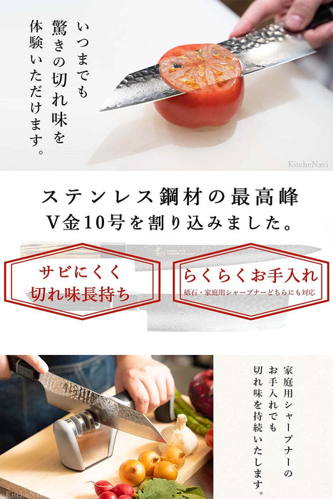 Takayuki Sakai Senkoku Damascus Santoku Knife 160mm V-Gold No.10 VG10 S16003-Kiichin - The #1 Place for Japanese Goods in Your Hand!