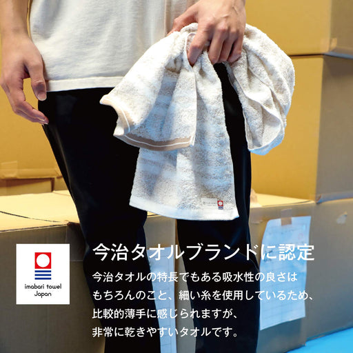 Tangono Imabari Towel Set - Soft Beige X Cork Beige, Quick Dry, Skin Care Gift-Kiichin - The #1 Place for Japanese Goods in Your Hand!