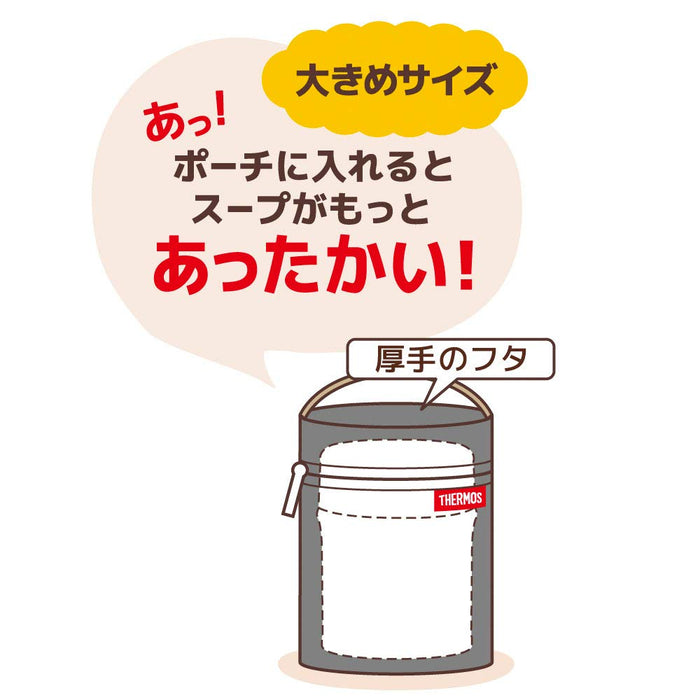 Thermos 汤罐袋 黑色 - Ret-001 Bk 日本 - 300-500 毫升