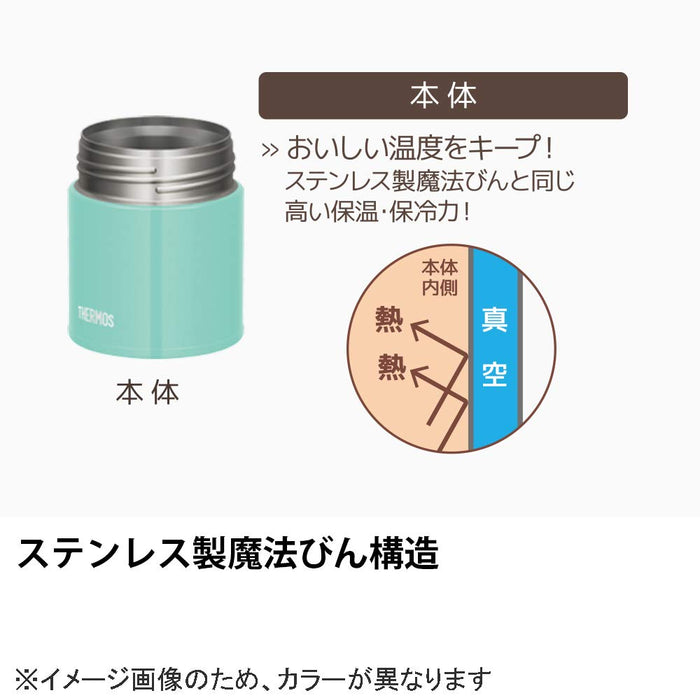 Thermos JBQ-301 MSD 真空保溫午餐罐 300ml - 日本製造