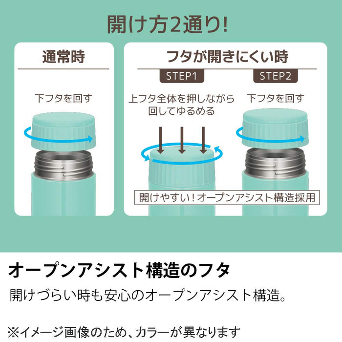 番茄保溫午餐罐 - 300ml 真空隔熱湯容器