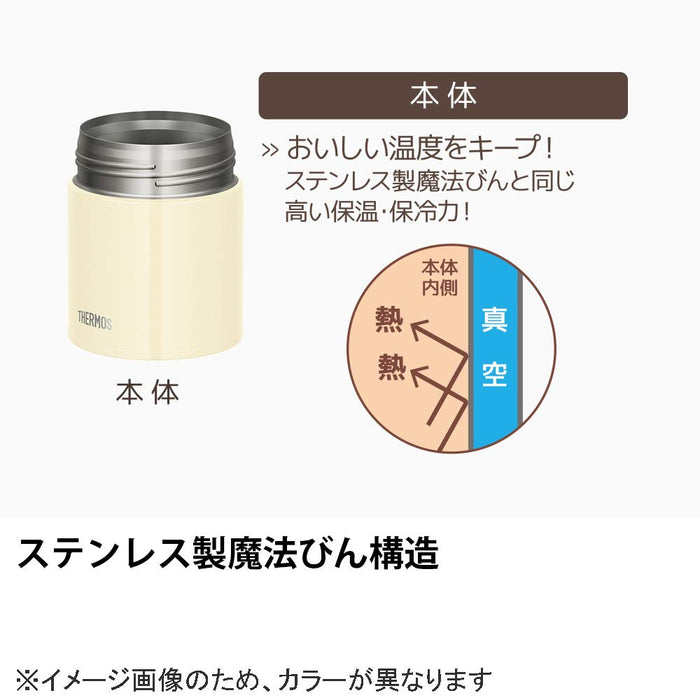 日本製保溫午餐罐真空保溫番茄湯容器（400ml）