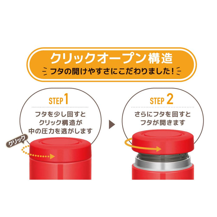 Thermos Japan 500Ml Red Jbr-500R Vacuum Insulated Soup Jar