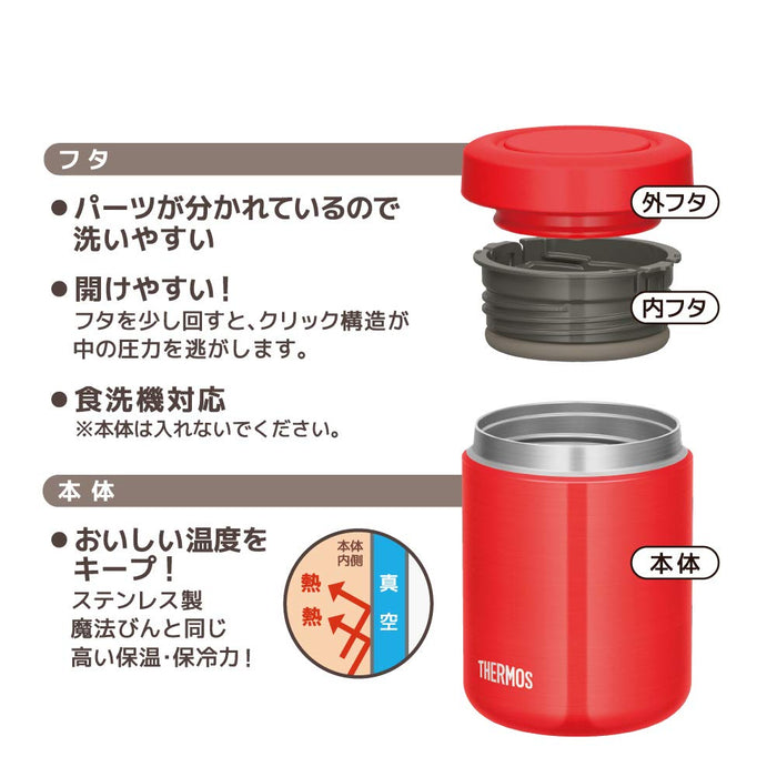 Thermos Japan 500Ml Red Jbr-500R Vacuum Insulated Soup Jar