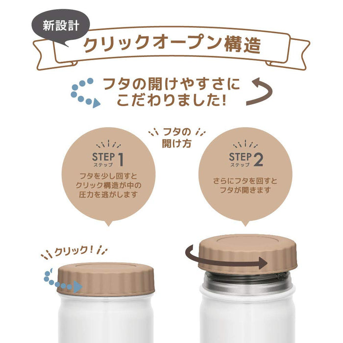 Thermos Jbt-300 Wh 汤罐 日本 300 毫升 真空隔热 白色