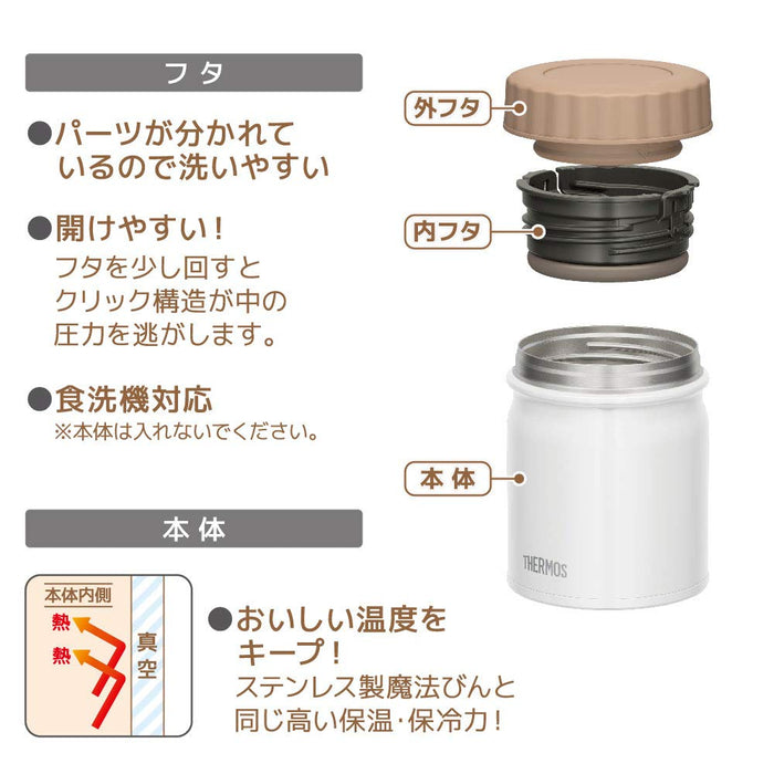 Thermos Jbt-300 Wh 湯罐日本 300 毫升真空隔熱白色