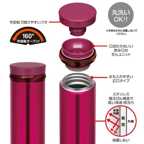 Thermos 0.35L Vacuum Insulated Water Bottle Mug - Japan Burgundy Jno-350 Bgd