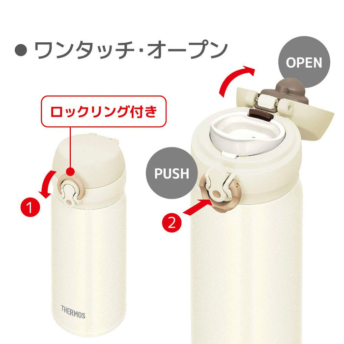 Thermos Jnl-354 Crw 350ml 真空保溫水瓶杯 - 乳白色