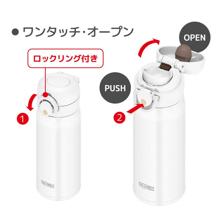 Thermos Japan 350Ml Matte White Jnr-351 Mtwh Vacuum Insulated Water Bottle