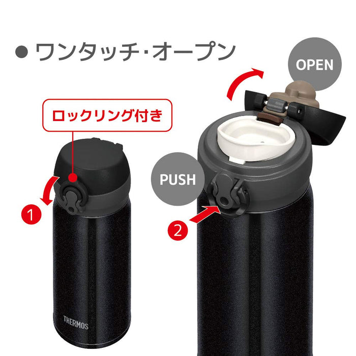 350ml Vacuum Insulated Water Bottle Mobile Mug by Thermos - Japan Priority